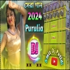 Purulia Dj Song 2024 New Dj Purulia Sad Song 2024 New Notun Dj Gaan Amit Dj Putidi(Djwebking.in)