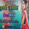 जुलफी जुलफी गिराले गाल में New Nagpuri Song old DJ Remix Babulal DJ Remix ka Gana 2024(Djwebking.in)