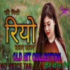 Si Riyo Riyo Salay  2015 Hot Nagpuri Songs  Hyrender Jharkhand (DjWebking.in)