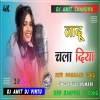 New डोमकच गीत New Nagpuri Dj Song 2024 Singer Full Kumari New Nagpuri Dj Song 2024(Djwebking in)