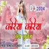 Kariya Kariya Kesh Jhulela Nitesh Kachhap Nagpuri Dj Song 2024 Ranchi Dj Boys(Djwebking in)