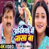 अंखियाँ में नासा बा Ankhiya Me Nasa Ba Pawan Singh New Bhojpuri Song 2024 (DjWebKing In)