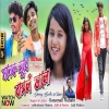 MONEAK SUKHE BASO RAHO VALO New Kudmali Sad Song 2024 Singer Banamali Mahato(Djwebking.in)