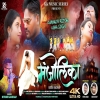 MANJOLIKA New Dance Nagpuri Song 2024 FULL Mp3 Song मंजोलिका (Djwebking.in)