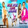 ROZ ROZ LINE MUJHE SARWAN SS New Nagpuri Song 2024(Djwebking in)