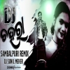 Chahara Ft  Vicky Swagatika New Sambalpuri Dj Song Dj Sunil Meher Ptg(Djwebking in)