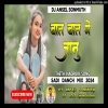 Bat Bat Me Janu Theth Nagpuri Song 2024 New Theth Nagpuri Song Sadi Dhamaka Mix (Djwebking in)