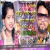 Ami Tor Bor Hobo New hit Dj Matal Dance Mix DjSamir Bandwan(Djwebking.in)