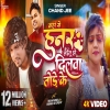 कह स हनर लईल ह दलव तड़ क  Mani Meraj Chand Jee  Ft Vannu D Geat Song 2024(Djwebking in)