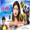 Mor Ghutka Khawa Paisa Ta Toy Sabhe Sirale New Kudmali Sad Song 2024 Ghata Lagale (Djwebking in)