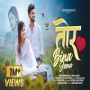 Tor Bina Jeena Official Nagpuri Song 2024 FT Vidhi Mahato   Sudhanshu(Djwebking in)