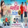 Sathiya Bin Tere সাথীয়া বিন তেরে Kundan Kumar Kanika Karmakar(Djwebking in)