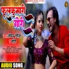 फूलकुमारी गोरी Fulkumari Gori New Khortha Song 2024 Monty khortha song 2024(Djwebking.in)