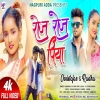 ROJ ROJ PIYA MILNE AYA KARO New Nagpuri Song 2024(Djwebking in)