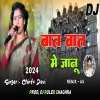 बत बत म जन new theth nagpuri song 2024 dj remix Hardbass Nagpuri Song(Djwebking.in)