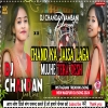 Chand Ka Jaisa Laga Mujhe Tera Desh Nagpuri Old Dj Song 2024 Dj Chandan(Djwebking in)