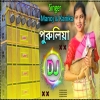 Purulia Dj Gaan Manoj Das Kanika Karmakar New Song Purulia Dj Amit Putidi(Djwebking in)