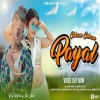 Chham Chham Payal छम छम पायल New Nagpuri song Singer Avinash Nayak Divya Rani(Djwebking.in)