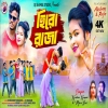 Hero Raja হিরো রাজা Kundan Kumar Mira Das  Akshay Pooja New Purulia Song 2024(DjWebKing.In)