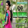 Gori Re Tor DP Hai Kamal Dj Nagpuri Remix song 2024 New nagpuri dj song(Djwebking in)