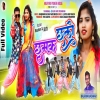 छमक छलो SINGER BALRAM KACHHAP New Nagpuri Mp3 Song 2024(Djwebking in)