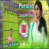 Bangla Dj Gan Purulia Bangla Dj Song New 2024 Dehati Style Mix Amit Dj Putidi(Djwebking.in)