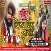 Jibon Niye Khela Dj Song New Purulia Sad Dj Song. 2024 Dj Chandan Jambani(Djwebking.in)