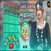 Purulia Dj Song 2024  kundan Kumar New Sad Song 2024  Dj Gaan  Dj Amit Putidi(Djwebking.in)