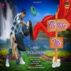 Teri palko me New Nagpuri Song 2024(Djwebking in)