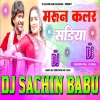 Jaan Mare Jaan Ho Maroon Colour Sadiya Neelkamal Singh Hard Vibration Mixx Dj Sachin(Djwebking.in)