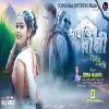 Paharer Rani   পাহাড়ের রানী   Josna Mahato   Jhargram Jhumur Song 2024 (Djwebking in)