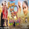 SAPNO KAR RANI New Nagpuri Full Mp3 Song 2024(Djwebking in)