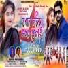 Jokhon Cholis Rani Komor Dolai যখন চলিস কমর দোলাই New Purulia Song 2024(Djwebking.in)