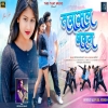 Tarasal badan Singer Nitesh Kachhap New Nagpuri Song 2024(Djwebking.in)