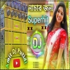 Purulia New Song 2024 Dj Hard Bass পুরুলিয়া গান নতুন 2024 Dj Amit Putidih(DjWebKing In)