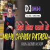 Toho Chhoda Patabe To Moho Chhodi Patabu New Nagpuri Dj Song 2024 Ranchi Dj Boys(Djwebking in)