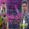 O Amar Kulfi Rani Choko Bar Remix By DjGour Rock Jhalda(Djwebking in)