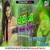 Pandi Ji Tani Patra Dekha Na Khortha Song Dj Pradum Dj Mahi(Djwebking.in)