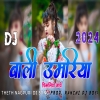 बाली उमरिया Bali Umariya Fisal Jaye Theth Nagpuri Dj Song 2024 Prod  Ranchi Dj Boys (Djwebking in)