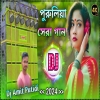 Dj Purulia Song 2024 new New Purulia Dj Song 2024 Bangla Gaan Dj Amit Putidi(Djwebking in)