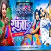 Ganja 2 Raj Bhai New Khortha Dj Song 2024 Jhumar Style Mix Dj Ravi (Djwebking.in)