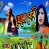 HELLO BABY HI BABY HEAVY LAGICHE KUNDAN KUMAR NEW PURULIA ROMANTIC SONG 2024(DJWEBKING.IN)