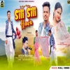 SILI SILI HAWA NEW NAGPURI SONG 2024  SINGER - NITESH KACHHAP(DjWebKing In)