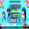 Trending Purulia New Song Dj Hamar Mathay Sindur De Kundan Kumar (Djwebking.in)