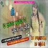 A Hamar Punam Re Domnik Style Mix nagpuri Dj Song Dj Pradum (Djwebking in)