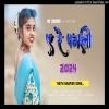 A Re Pagali New Thath Nagpuri Song 2024 Nagpuri Dj Remix Song(Djwebking.in)