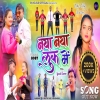 नया-नया लुक में Naya Naya Look Me New Nagpuri song 2024 Singer Ignesh Kumar(Djwebking in)