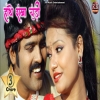 Hanthe Sankha Churi  हथ सख चड़  HD New Nagpuri Song  Dinesh & Varsha (DjWebking.in)