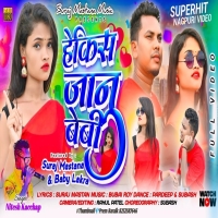 हकस जन बब Hekis Janu Baby New Nagpuri Song 2024 Nitesh kachhpDjWebking.in