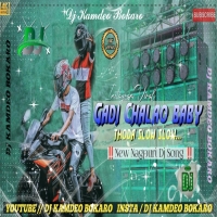 Gadi Chalao Baby Thoda Slow Slow ‼️ New Nagpuri Dj Song Dj Song Full Hard BassDjwebking.in